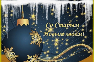 Мастер - класс 